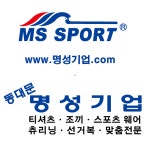 동대문명성기업