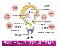 큐사랑 수지신봉점
