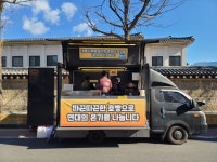 네바퀴