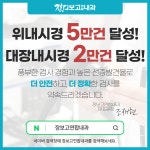 장보고연합내과의원