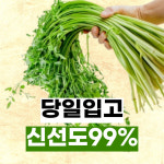 고기굽는남자 동대구벤처밸리점