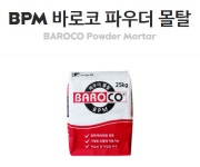영남상사