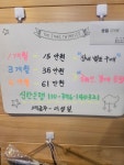 성일GYM복싱센터