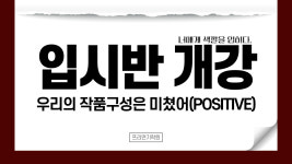 프리연기학원