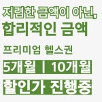 마인드휘트니스 대구도남점