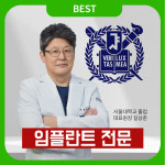 디지털365치과의원 울산