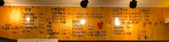 김떡분식