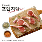 1986숯불양고기 운정교하점