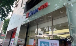 파루스셀라 종로