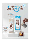 남양우유 남부FS대리점