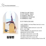 대기구필라테스청담 미남 부산본점