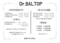 은계발톱닥터네일그리다
