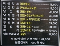 서윤헤어