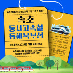 효성부동산공인중개사사무소