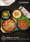화연닭발 남악점