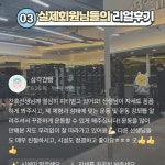바디마인퍼스널트레이닝 2호점