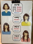 빠체