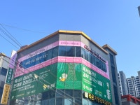 가맹2호점 더나은피아노음악학원