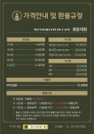 멘토즈스터디카페 광운대점