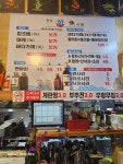 유진회어시장
