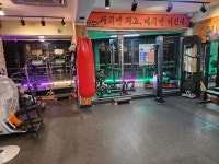 성일GYM복싱센터