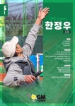 금문실내테니스장 상암수색점