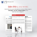 서울하이엔드치과의원