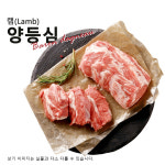 1986숯불양고기 운정교하점