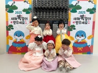 라온숲어린이집