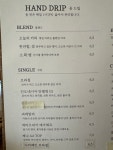 카페겸 증산역점