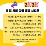 서정창조의아침 애니창아 미술학원