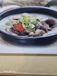 토부리병천순대감자탕 갈산점