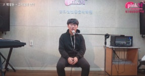 핑크엠실용음악연기학원 부천캠퍼스