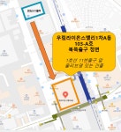 미라클공인중개사사무소