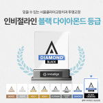 서울클리어치과교정과치과의원
