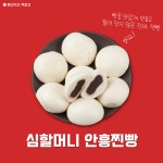 메고지고 부산초읍점