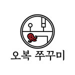 오복쭈꾸미
