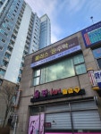 플러스온수학교습소