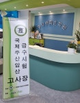 중앙해피한학원
