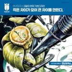 천년의미소미술학원 천안캠퍼스