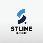 에스티라인