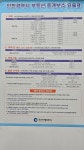 검단로열탑부동산공인중개사사무소