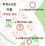예향정 평택소사벌점