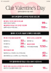 클레어성형외과의원