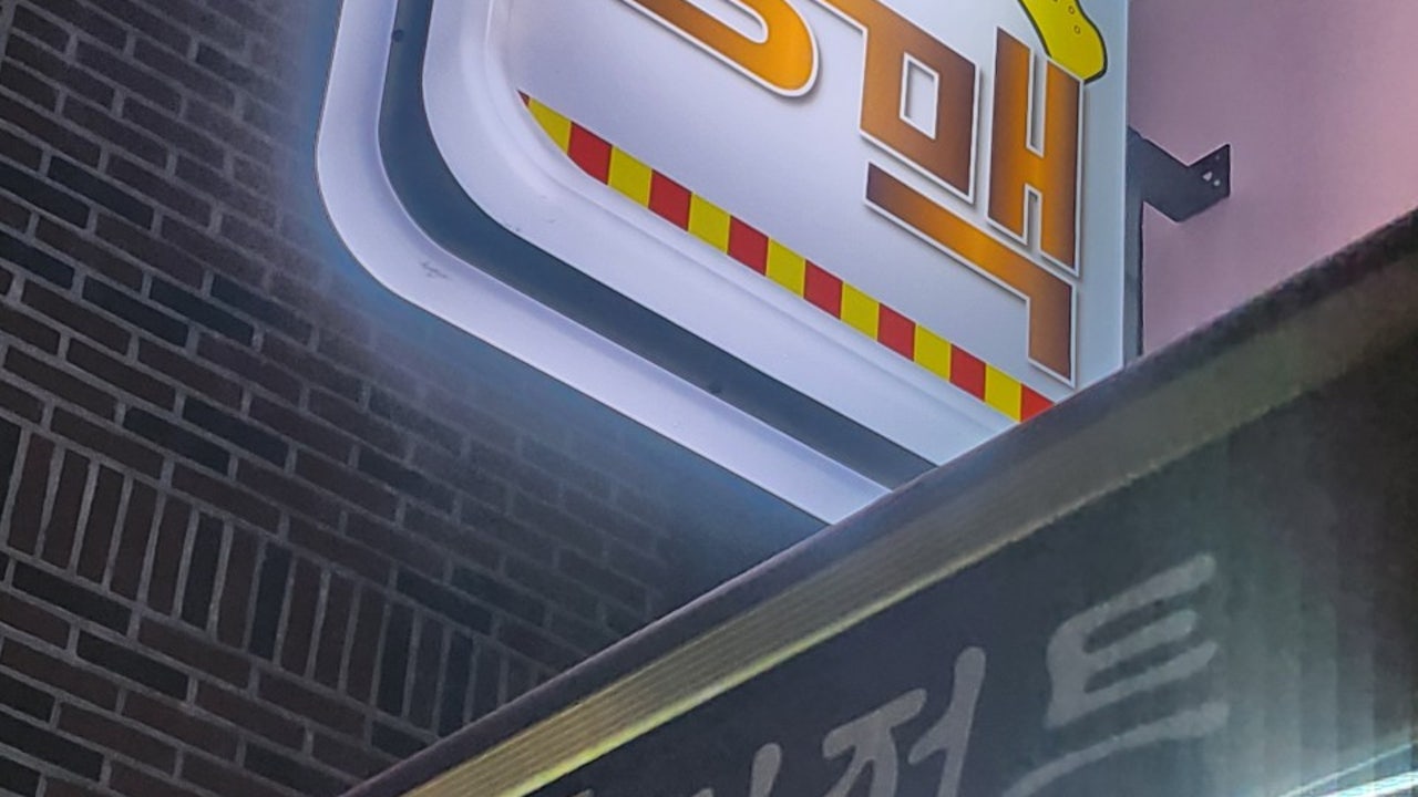 붕맥