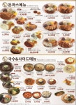 금화왕돈까스 김포운양점
