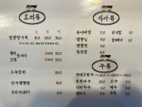 목화반점