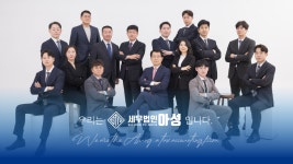 세무법인 아성