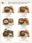 설담재 창동본점