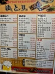 청춘문방구 대림점